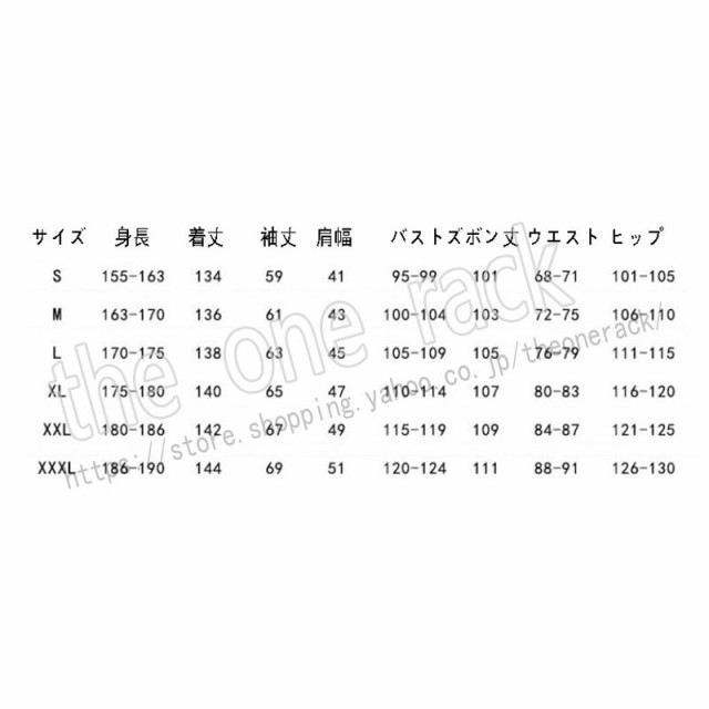 文豪ストレイドッグス 風 シグマ 天人五衰 コスプレ衣装 ウィッグ 靴